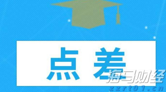福建开展个人消费贷款纾困专项行动