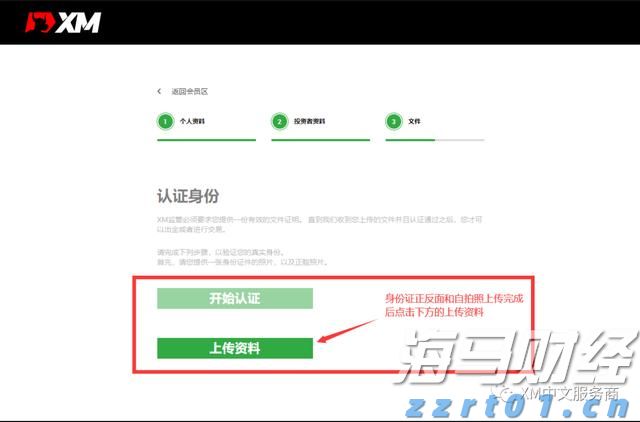 柳梧铁路4标项目蒙冲隧道顺利贯通