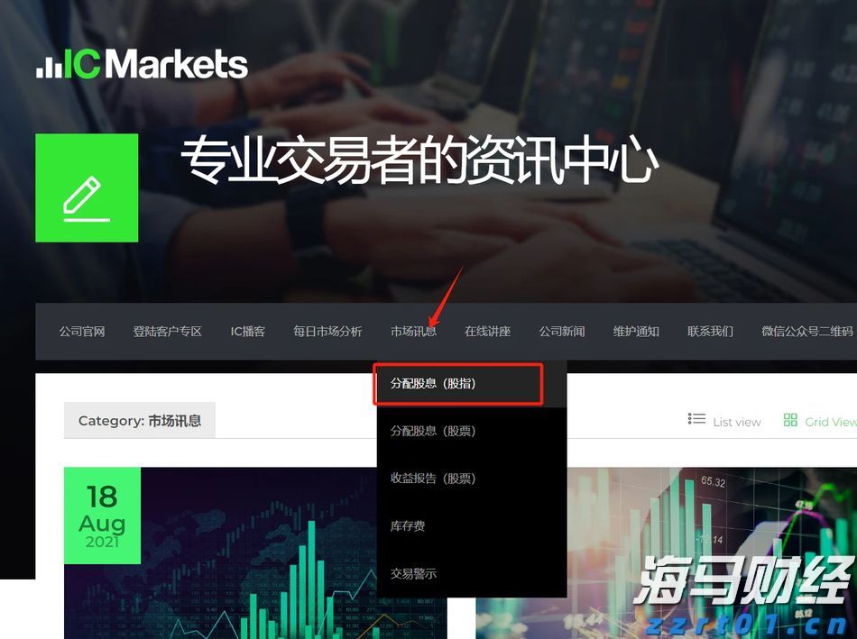 安费诺(APH.US)计划以105亿美元收购康普(COMM.US)的宽带连接业务