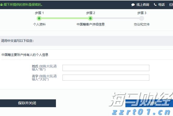 台积电(TSM.US)将在两年内停止6英寸晶圆生产，8英寸产能提升不影响财务目标