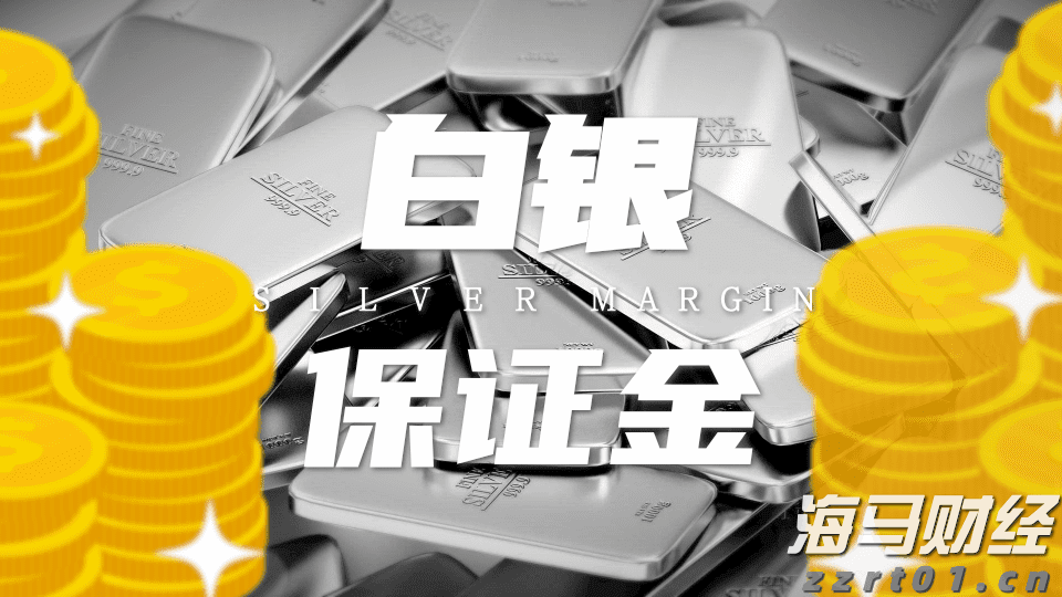 国盛证券：上半年钢铁行业盈利大幅增长 期待“反内卷”政策有效落地