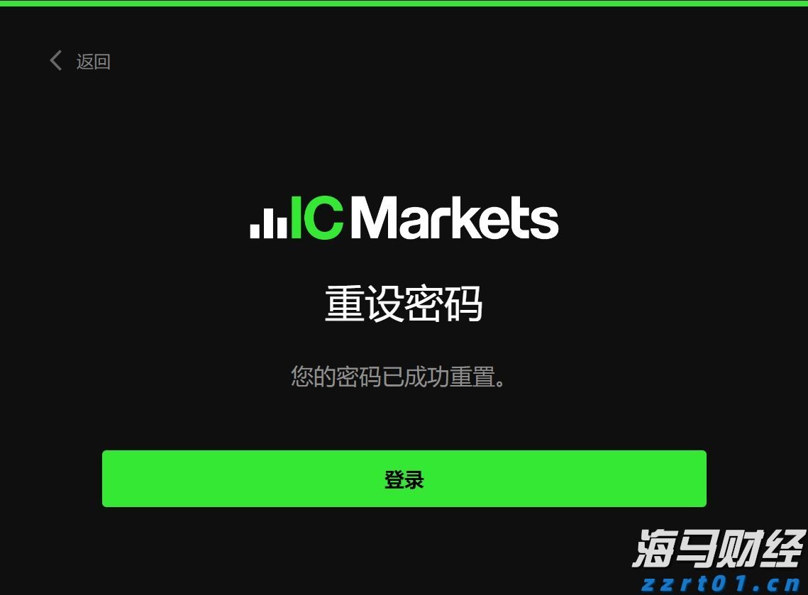 践行文明交通 让平安陪伴暑假