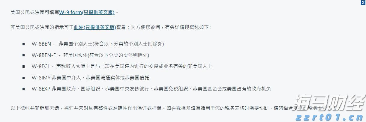 在AI与量子计算光环下，IBM(IBM.US)未能交出理想业绩，市场从“科技狂热”回归理智