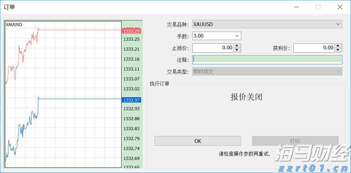 机构投资者助力！加密货币交易所Bullish(BLSH.US)即将上市，目标市值50亿美元