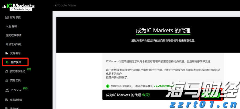 张家口市出台18条措施助力科技企业高水平发展