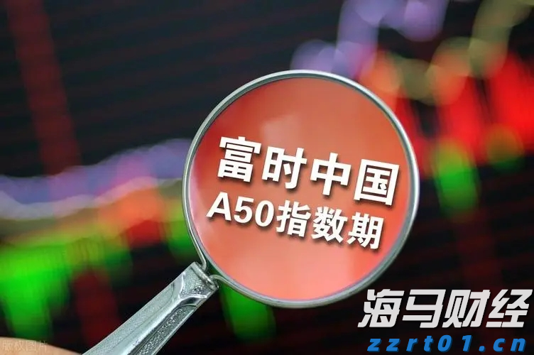 A股盘前播报 | 育儿补贴方案公布！3周岁前每孩每年3600元 工信部再谈汽车反内卷
