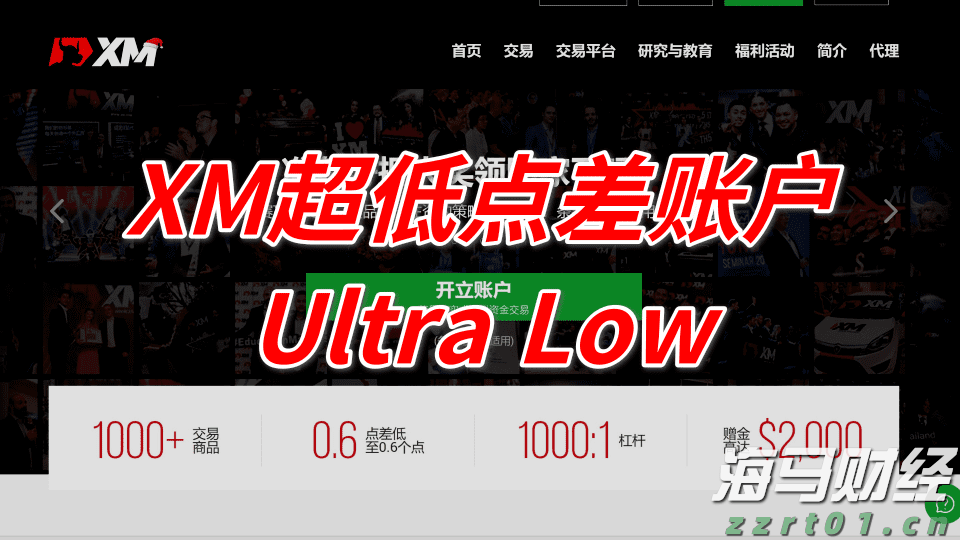 加快培育专精特新中小企业中信银行与工业和信息化部网络安全 产业发展中心签署战略合作协议