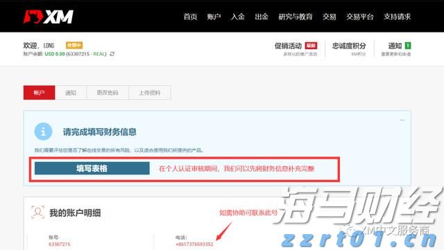 让“树尖”到“舌尖”的距离更短