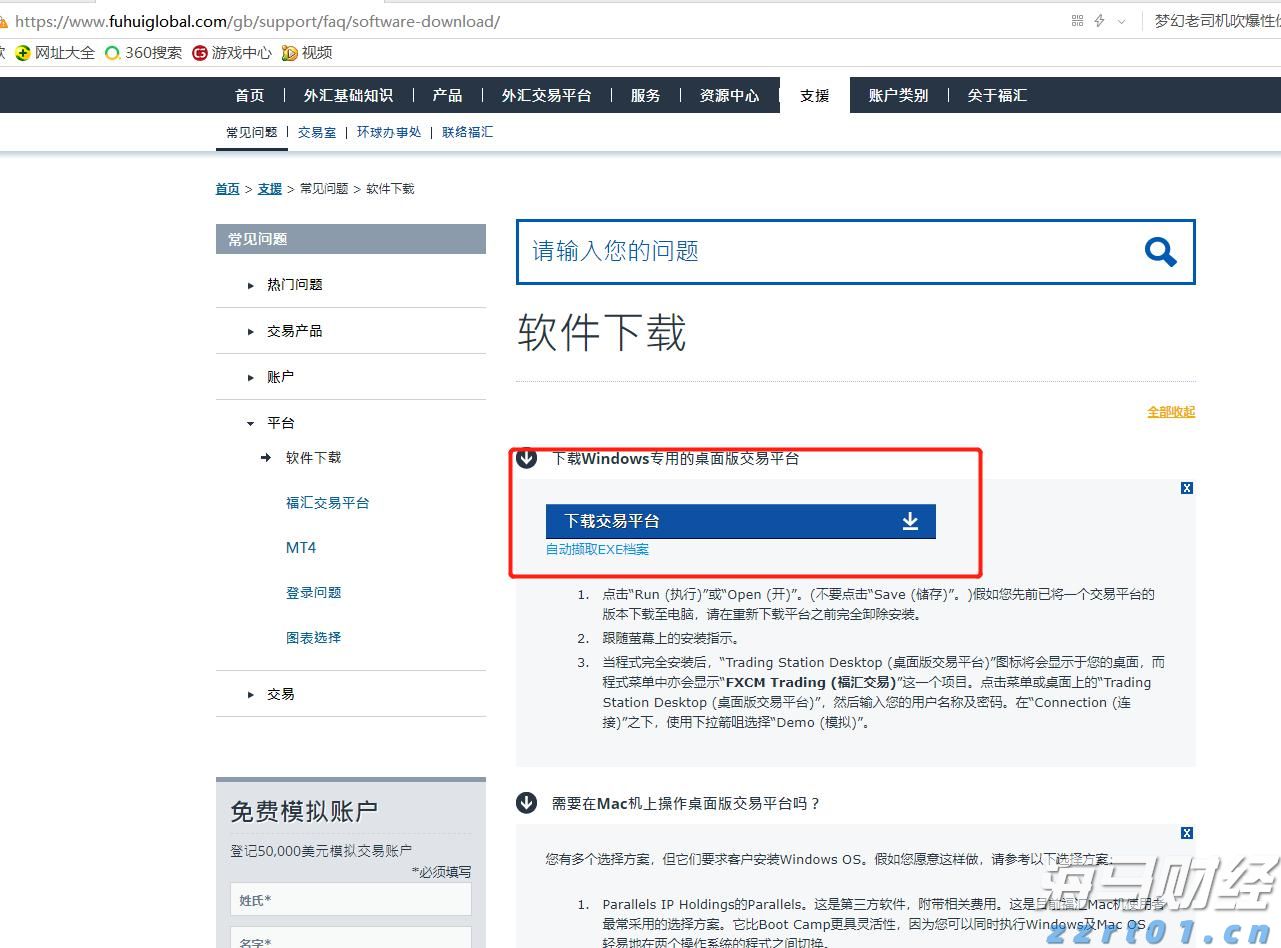 桂港澳大藤峡经贸文化交流座谈会召开