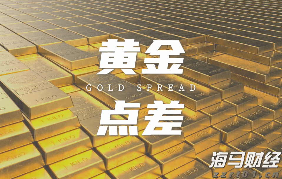 特朗普宣布黄金免征关税 金价创三个月最大单日跌幅