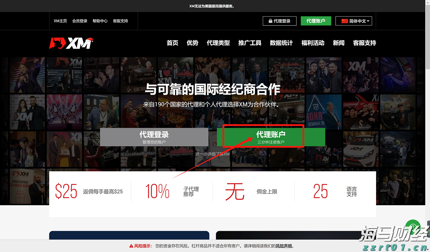 最新税收数据显示 我国新质生产力不断培育壮大