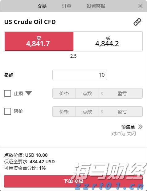 中国生物制药(01177)：TQC3302“ICS/LAMA/LABA软雾吸入制剂”获NMPA临床试验批准