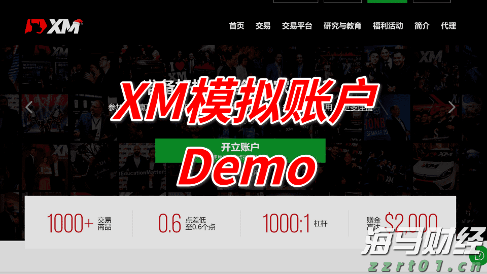 世界人形机器人运动会首金诞生，夺冠参赛者称机器人“老当益壮”