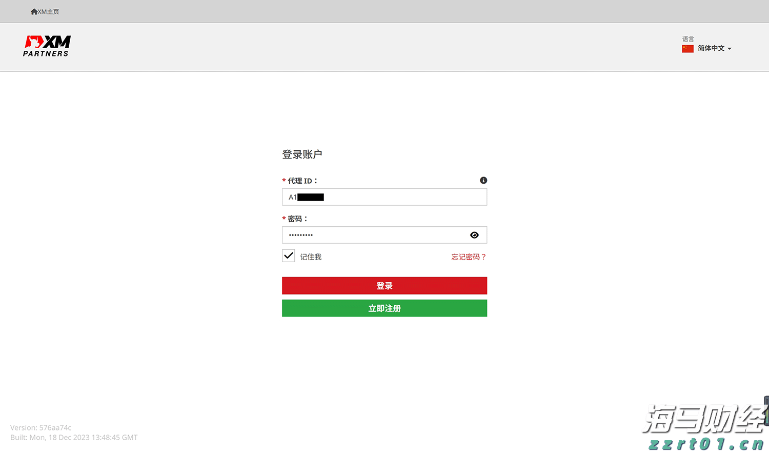 桂平市：精准培训提技能 拓宽群众就业渠道