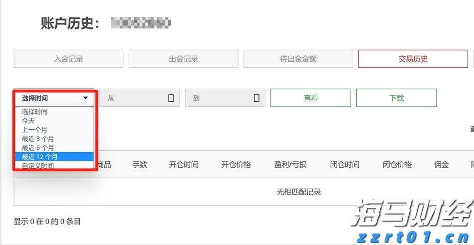 百亿回购计划背后，美的集团（000333.SZ,00300）释放出的价值信号