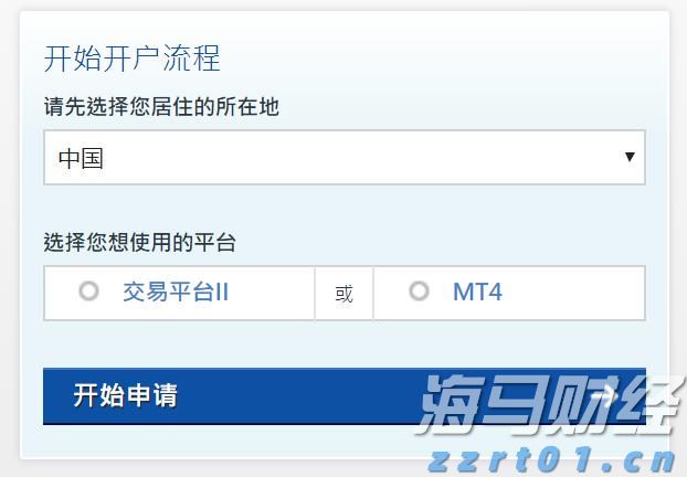 因人设岗！包头市委讲师团主要负责人被免职降级
