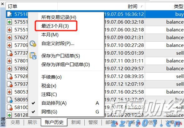 我市组织收听收看自治区党委宣传部“三新”系列讲座第四讲