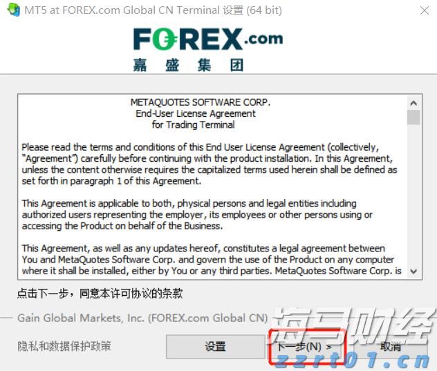 受台风“杨柳”影响，梅州市启动防风防汛IV级应急响应