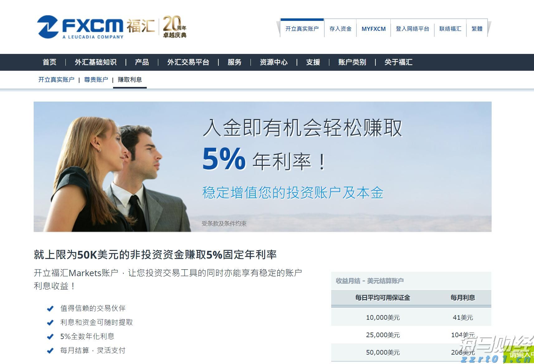 华尔街多空激辩：谷歌(GOOGL.US)是被低估还是陷入“创新者窘境”？