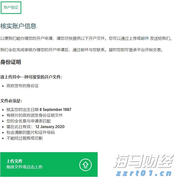 工行马鞍山分行开展防范非法金融进乡镇宣传活动