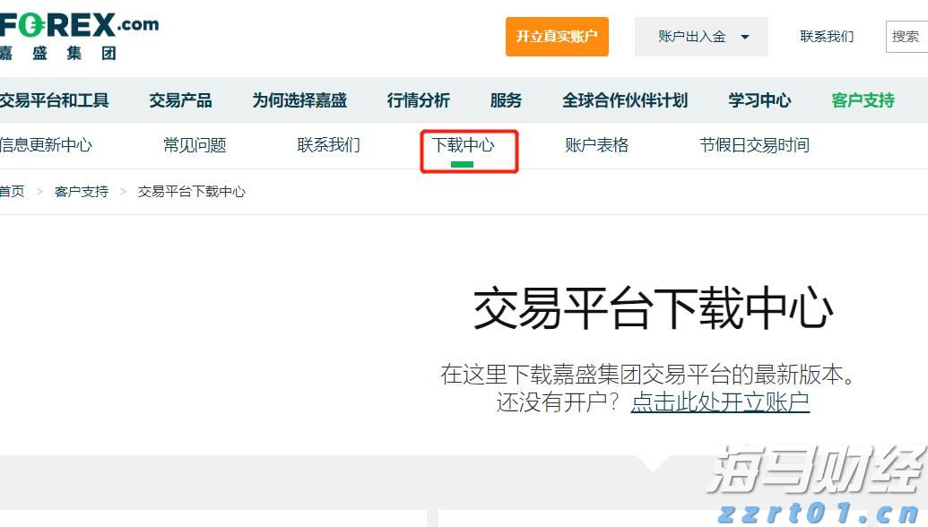 福建首个自然灾害应急避难场所地方标准发布