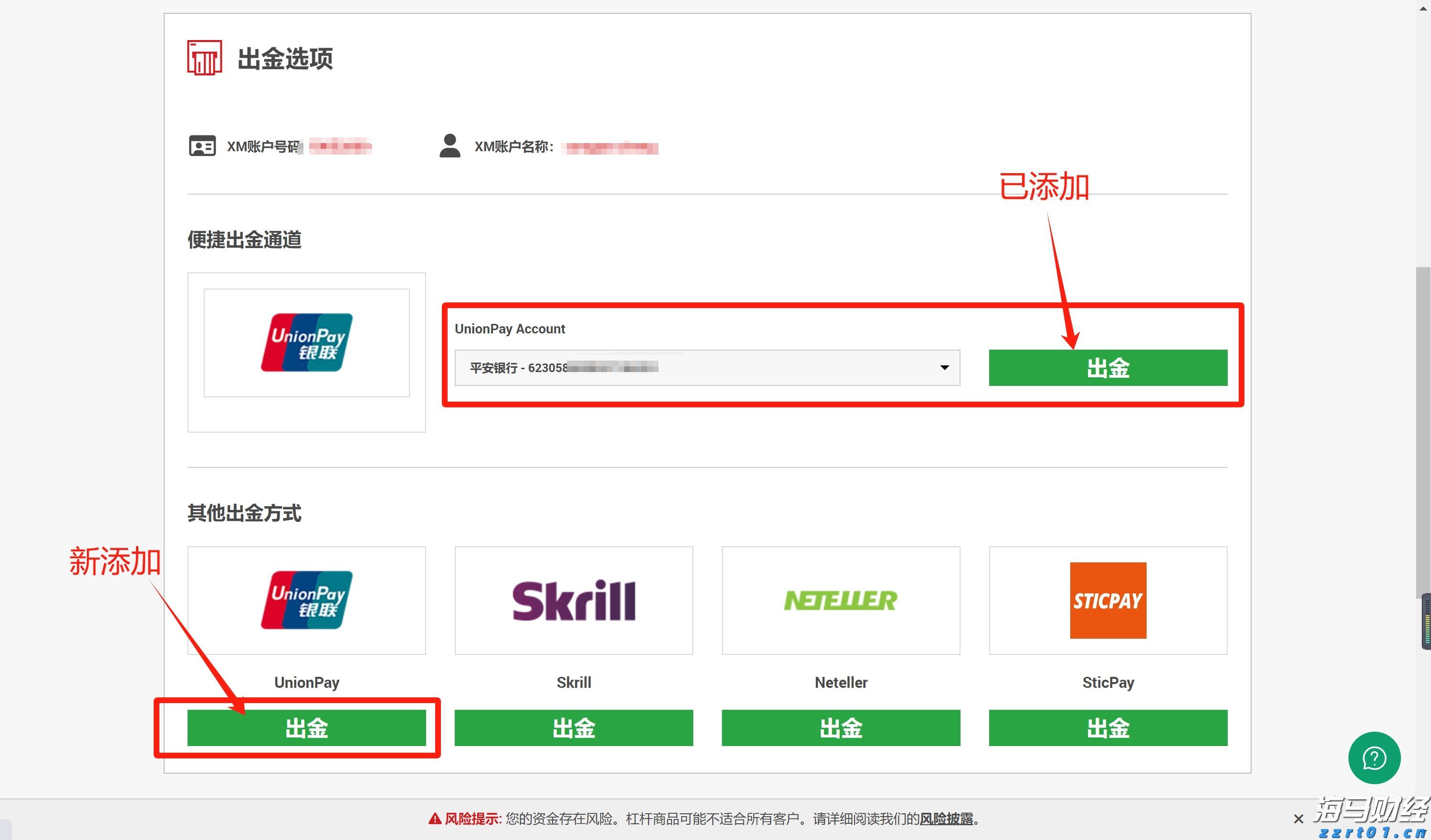 泰盈人生“盈”出新高度：点亮“终身”现金流，守护品质好人生