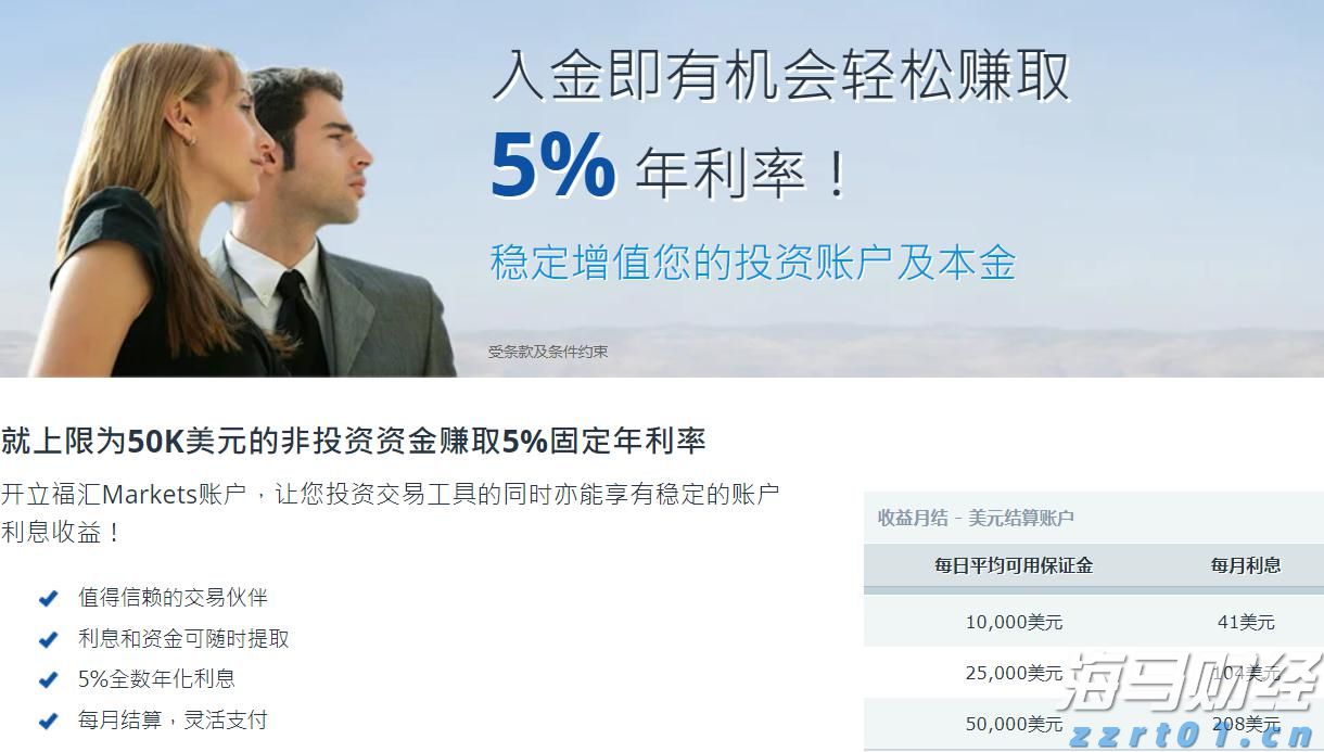 布鲁克菲尔德(BAM.US)高管：大型房地产交易正回暖