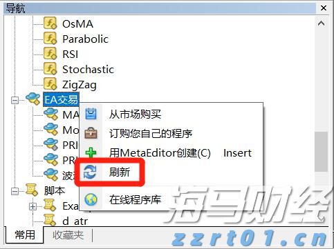 教育部：各地将在8月底前完成免保教费政策准备工作