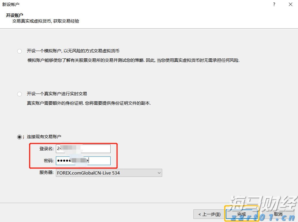 我市全面应用道路运输电子证照