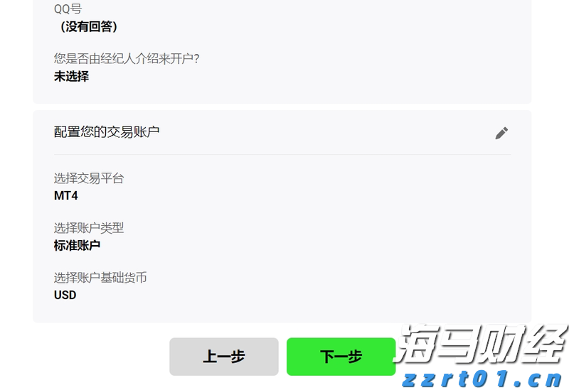 游泳世锦赛跳水比赛收官，中国队收获9金