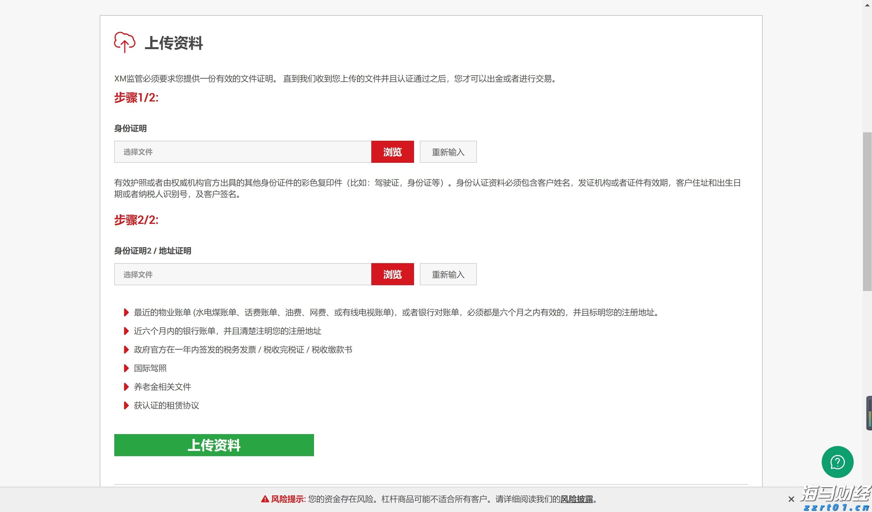 DRAM市场复苏在即！美光科技(MU.US)上调第四财季业绩预期