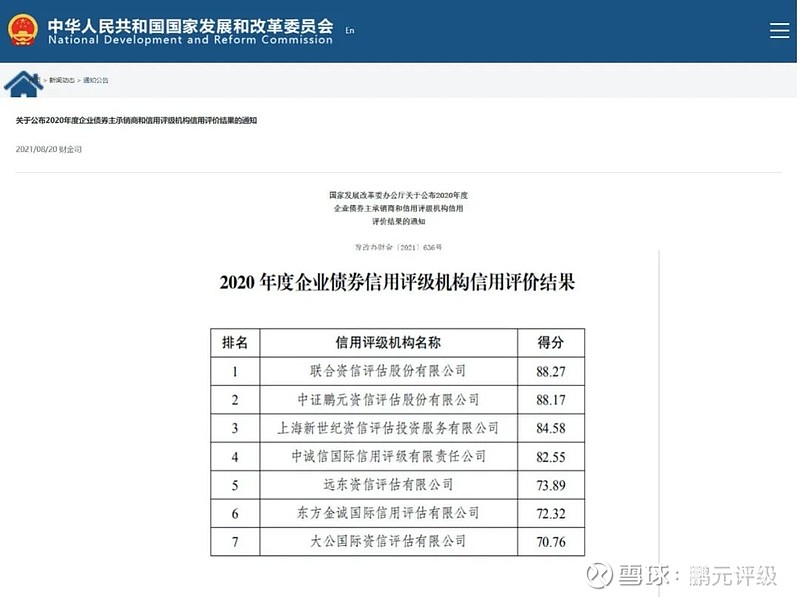 美财长贝森特施压日本央行：加息控通胀已“落后于曲线”